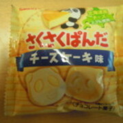 Kabayaさんのさくさくパンダ チーズケーキ味 チーズケーキマニアへの道 世界の味を発見しよう Kabayaさんのさくさくパンダ チーズケーキ味 チーズケーキマニアへの道 世界の味を発見しよう