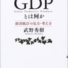 視線を高くする、目線を上げる