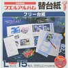 2016年05月22日の投げ売り情報（PC 周辺機器・カメラ）