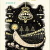 小箱（小川洋子）★★★☆☆　11/22読了