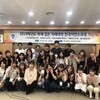 釜山・東義大学校での語学研修のニュース