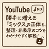 ChatGPTで表示される「You've reached our limits of messages.」の正体と、慌てず対応するためのポイント！