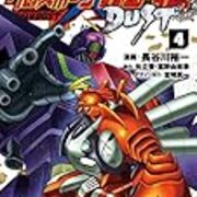 漫画 クロスボーンガンダムdust 4巻 Ddict