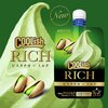 【ロッテ】クーリッシュピスタチオ×ミルクが発売！！