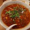 天府舫 （テンフファン）／担々麺（新宿）