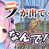 ホロライブ おすすめ切り抜き動画 2021年02月03日