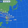 【　台風は　消滅しました？　】　（仮）ー（整頓）