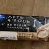 エクレールキャラメルサレ