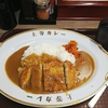 得正で食べれる上等カレー＋とんかつトッピング