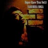 曾我泰久『Super Rare Trax Vol.8』