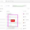 Googleビジネスプロフィールマネージャーとは何か？Googleビジネスプロフィールとの違い