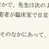 PDF24 Creator　無料で使えて日本語しっかり対応したドイツ製の高精度なOCRエンジン【Tesseract】を搭載したソフト、使ってますか？﻿