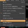 TuneBrowserで最後の曲の終わり時やWAVからDSD切り替わり時に音が途切れる現象の解決方法【PC・オーディオ・再生ソフト・設定・ASIO・キャッシュ・DACバグ仕様】
