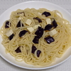 なすとチーズの冷製パスタ