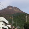 日田・湯布院の旅　パート4　湯布院へ