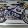 1/12 HONDA NSR500 (1989 WGPチャンピオン) 製作記　その00