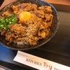 キッチン徳寿～赤れんがテラスでおいしいカルビ丼ランチ(札幌駅)