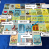 【ルノルマン占い🔮実践アカデミー】『グランタブロー』パーフェクト講座🎁（ステップ編🚶）※無料動画解説付き🎥