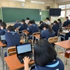 横浜市立鴨居中学校 授業レポートまとめ（2022年6月13日）