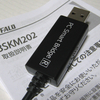 BSKM202を使ってみた