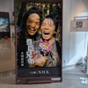学びの日その1〜NHK巡回展と金沢おでん〜