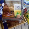 土用丑の日は我が家の大事なイベント😋