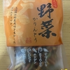 金崎製菓『匠の味 野菜かりんとう』を食べてみた！