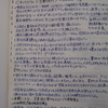 読書メモをつくろう・活用編