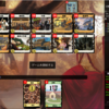 Dominion Online 対戦録 575