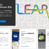Microsoft LEARN 就業支援割引が実施されそうです