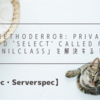 【Rspec・Serverspec】「NoMethodError: private method `select' called for nil:NilClass」を解決する！