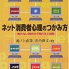 PCの商用電子書籍ビューアー屋さん