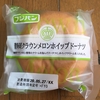 静岡クラウンメロン ホイップ ドーナツ