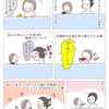 子供と入浴中に深く考えないようにしていること4つ。