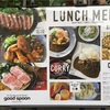 大阪・淀屋橋『good spoon』12/4オープン！