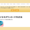 【2024年10月最新】iPhone初期設定ができない！その原因とは?サインインはスキップで解決