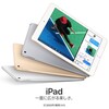 iPad 9.7 (2017) がやってきました