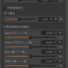 ART対応 相対色領域補正 CTL スクリプト Ver. 3
