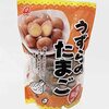 思うようにはならないです