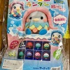 冬休み用に工作キット