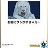 ■専業主婦で月20万円もらっていた私が、いきなり小遣い200万貰っちゃった、、