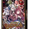 24/3/6 全カードゲーマー、CROSS GEARをやれ！