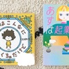 vol.18  読んでいる本