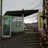 和歌山電鐵　西山口駅