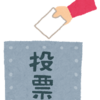 静かな東京都知事選。