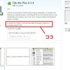 Firefox 3にTab Mix Plus
