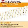 恋するプログラムをSinatraでWebアプリにするPart.13［おわりに］