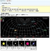 「たまこラブストーリー」～(5) 補足： 夜空と天文現象