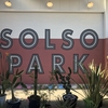 《SOLSO PARK》都内のお洒落グリーンスポット、ソルソパークへ行ってきました！