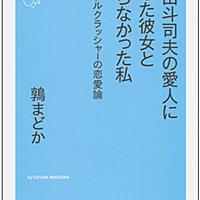 クラッシャーとは 一般の人気 最新記事を集めました はてな クラッシャーとは 一般の人気 最新記事を集めました はてな